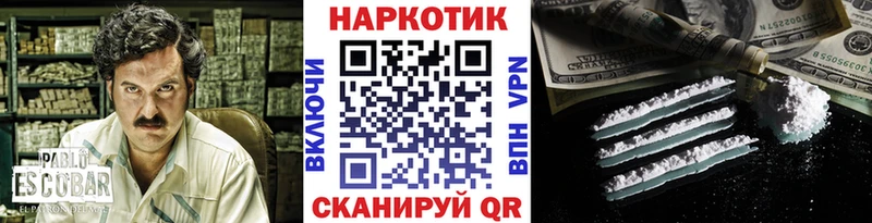 Названия наркотиков Кинель Галлюциногенные грибы  Мефедрон  ГАШ  НБОМе  Cocaine  Конопля 