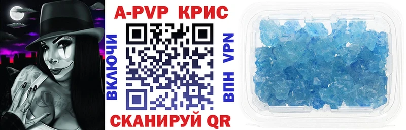 Alfa_PVP кристаллы  Кинель 