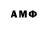 Amphetamine Розовый James Brumbaugh