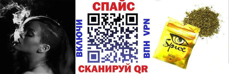 Бутират Butirat  купить наркотик  Кинель 