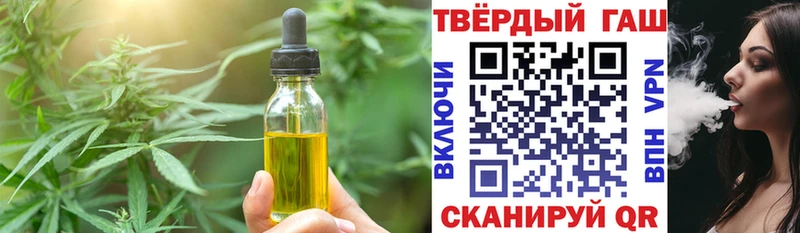 цена наркотик  mega   Печенье с ТГК марихуана  Кинель 