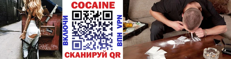 blacksprut ссылка  Кинель  это телеграм  Кокаин Columbia 