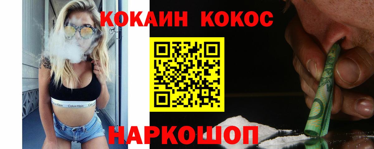 Амфетамин Кинель