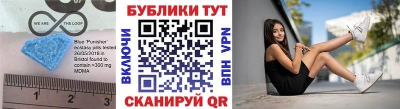Экстази круглые  Кинель 