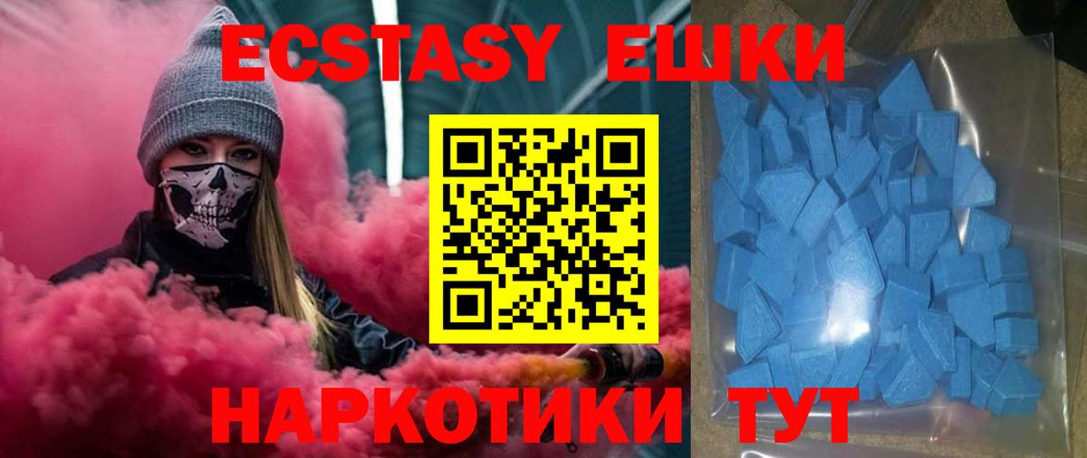 ЭКСТАЗИ Punisher Кинель