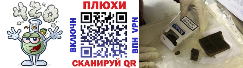 это состав  MEGA зеркало  Кинель  ГАШИШ хэш 