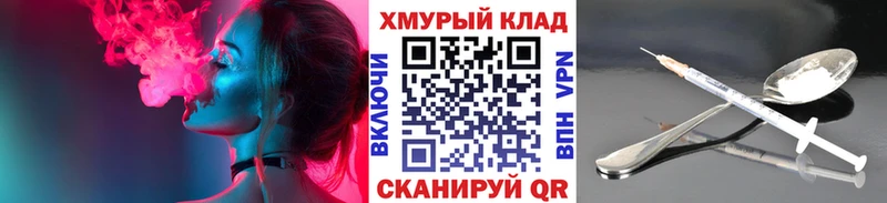 mega ССЫЛКА  Кинель  Героин VHQ 