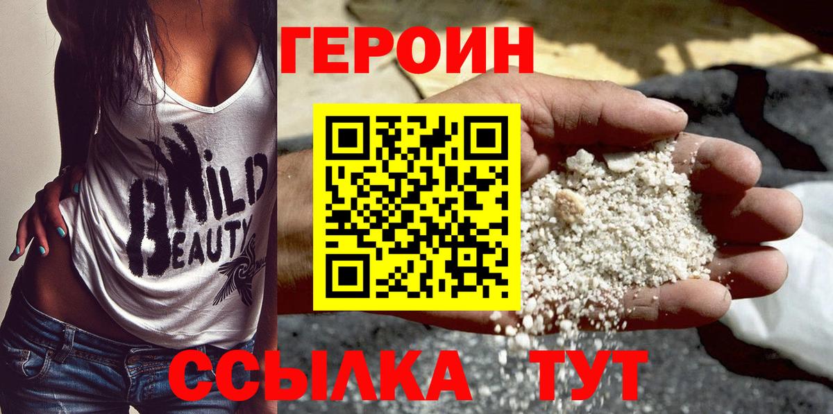 Меф   Канабис  МДМА  Кинель  Кокаин  Гашиш  Вход с VPN  Гашиш 