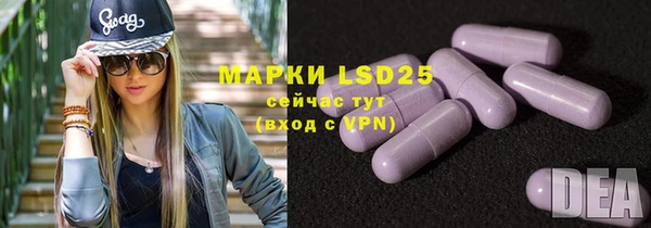 мет Абинск