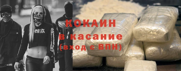 спайс Осташков