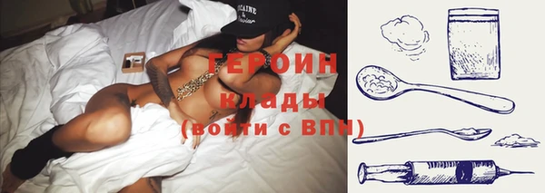 метамфетамин Абдулино