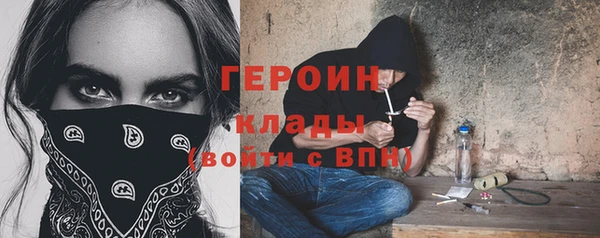 первитин Алексин