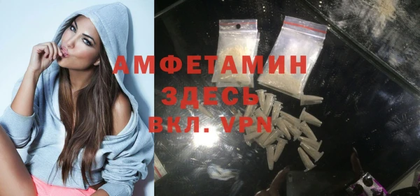 первитин Алексин