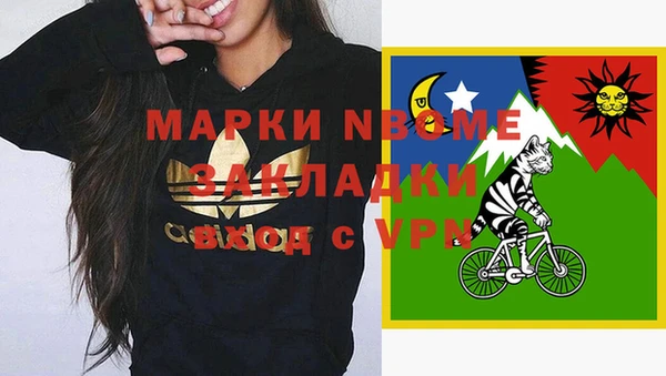 мяу мяу мука Алексеевка