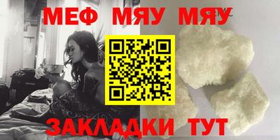 ALPHA PVP Лесосибирск