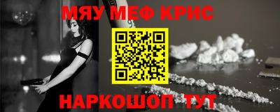 метамфетамин Ликино-Дулёво