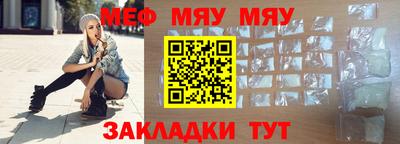 метамфетамин Ликино-Дулёво