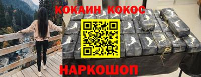 ALPHA PVP Лесосибирск