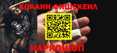 ALPHA PVP Лесосибирск
