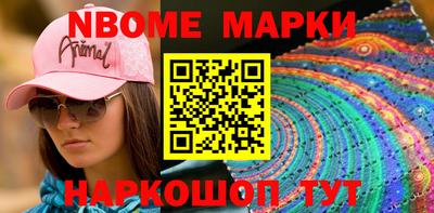 метамфетамин Ликино-Дулёво