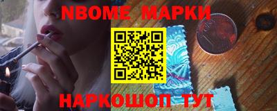 метамфетамин Ликино-Дулёво