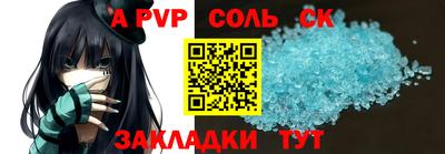 jwh Ливны
