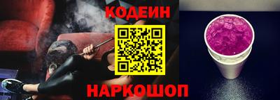 ALPHA PVP Лесосибирск