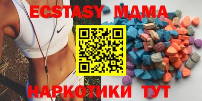 ALPHA PVP Лесосибирск