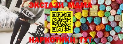 ALPHA PVP Лесосибирск