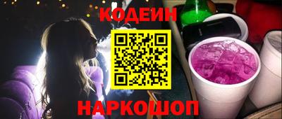ALPHA PVP Лесосибирск