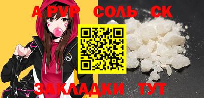jwh Ливны