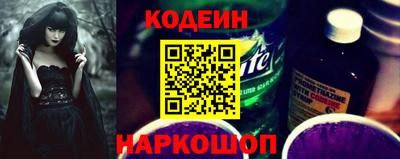 ALPHA PVP Лесосибирск