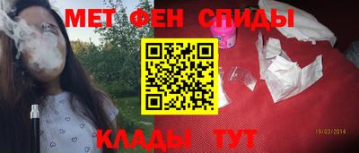 ALPHA PVP Лесосибирск
