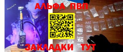 метамфетамин Ликино-Дулёво