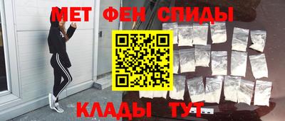 метамфетамин Ликино-Дулёво