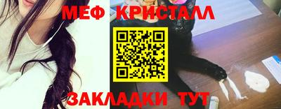 метамфетамин Ликино-Дулёво