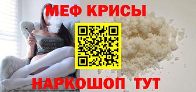 метамфетамин Ликино-Дулёво
