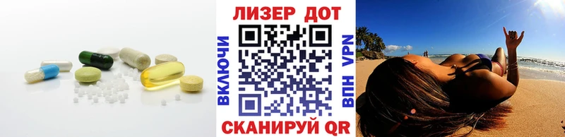 ЛСД экстази кислота  Кинель 