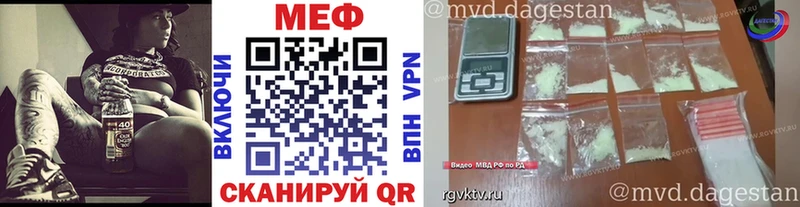 купить наркоту  Кинель  МЯУ-МЯУ VHQ 