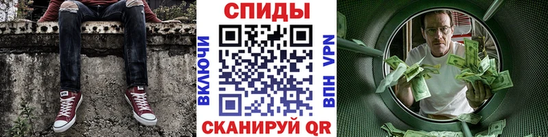 наркота кракен ССЫЛКА МЕТАМФЕТАМИН кристалл Кинель