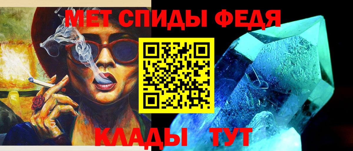 Метамфетамин винт  МЕТАМФЕТАМИН  Кинель  Вход с VPN 