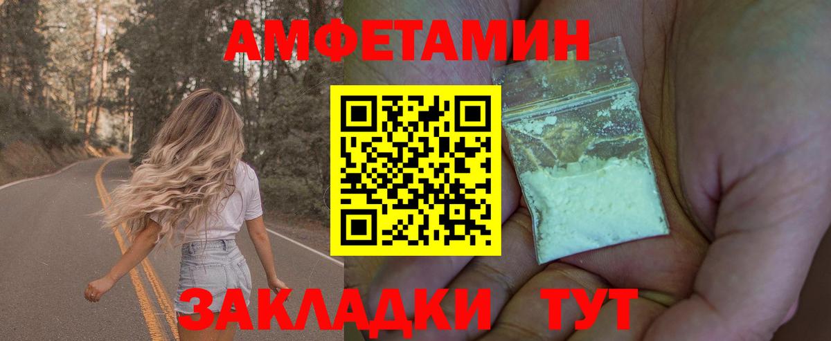 МЕТАМФЕТАМИН винт Кинель