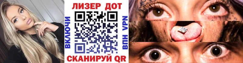 Наркотические марки 1,5мг  Кинель 
