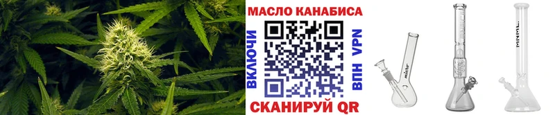 Дистиллят ТГК концентрат  Кинель 