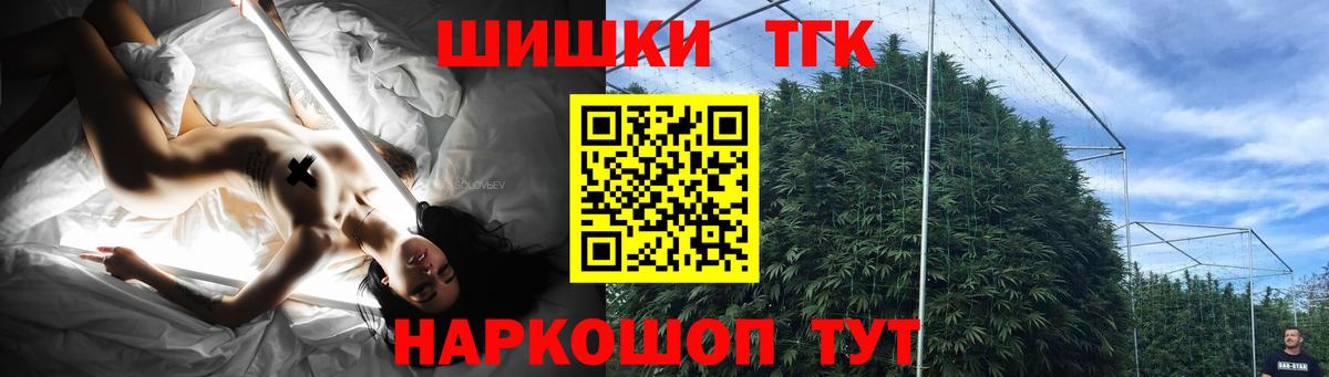 Бошки марихуана SATIVA & INDICA  Марихуана план  Бошки марихуана SATIVA & INDICA  Вход с VPN  Кинель 
